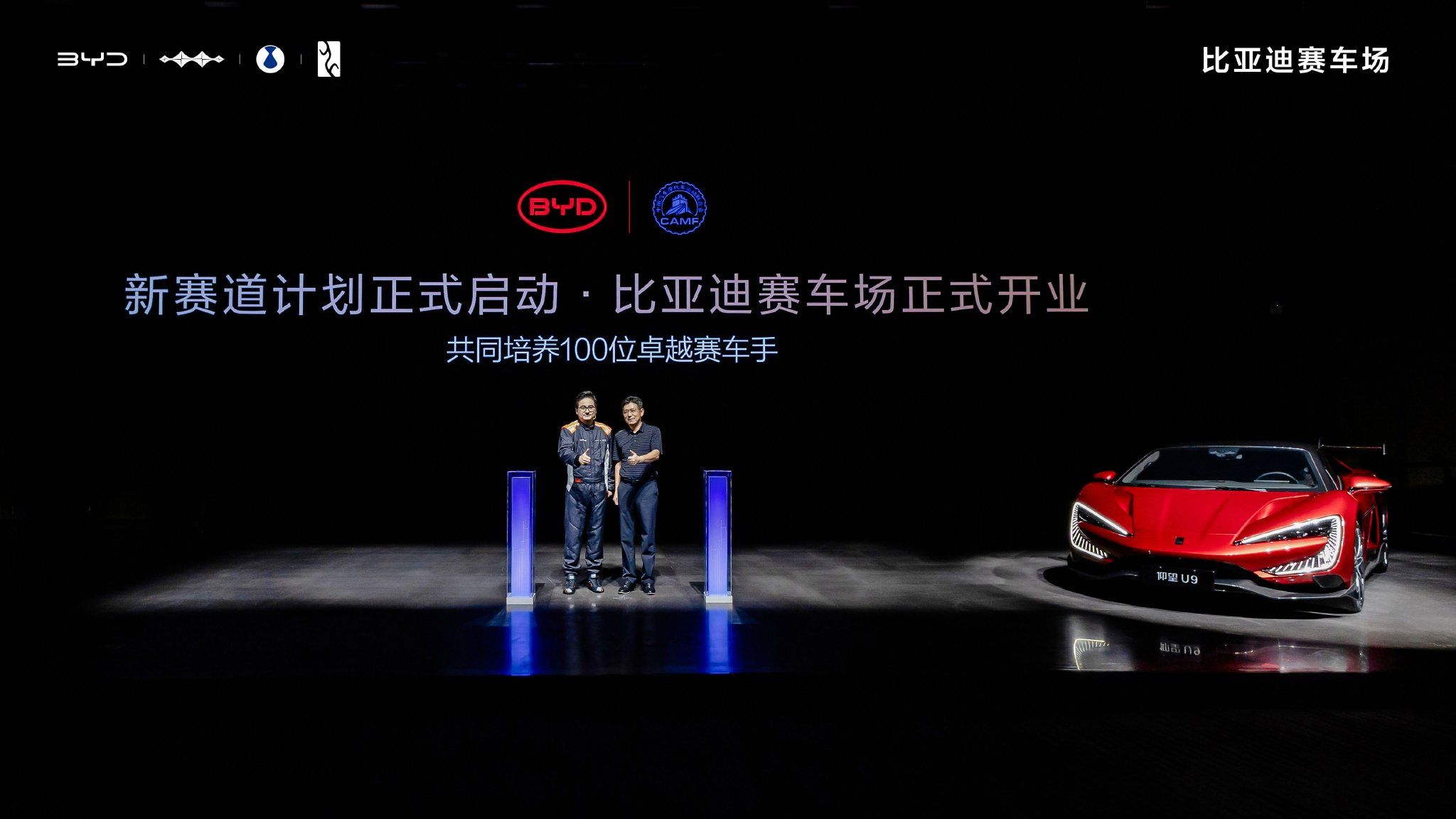 duong-dua-byd-7.jpg